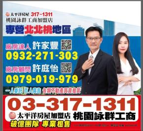 中壢廠房出租-公司照片之3
