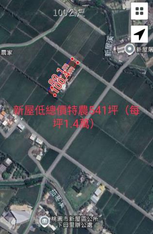 桃園新屋農地-0